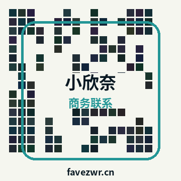 品牌